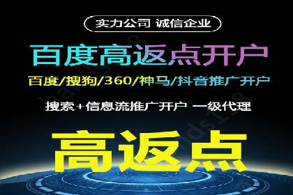 SEM推广竞价案例：助力企业品牌建设