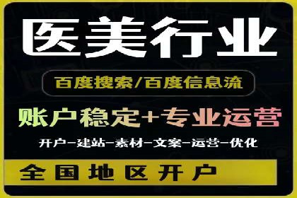 初探SEM托管代运营：广告优化的新趋势