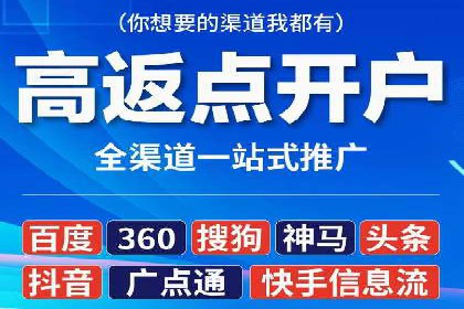 百度推广实战：助力企业快速占领市场份额
