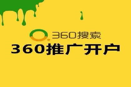 案例分析：网络推广竞价助力企业转型