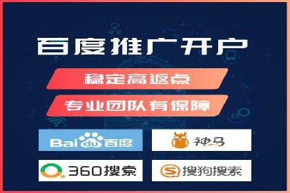 SEM代运营案例分析：提升广告效果