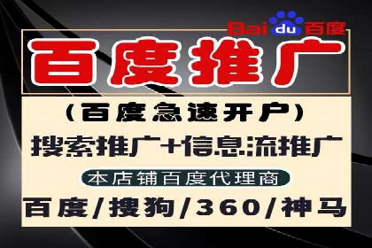 案例分享：SEM优化师如何实现关键词优化